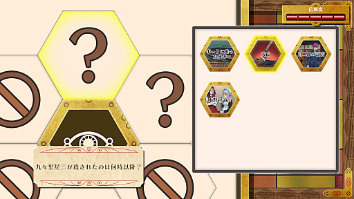 ���������꡼ No.023�Υ���ͥ������ / �Υץ쥤��ݡϿ������饹�ƥ륹���������ۥ顼�ޤǡ��ֽ�ŷ���ġפϡ�5�ĤΥ����ƥ���������������åȥ����������Υ٥�