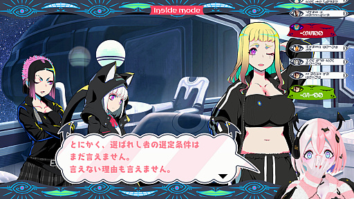 ���������꡼ No.031�Υ���ͥ������ / �Υץ쥤��ݡϿ������饹�ƥ륹���������ۥ顼�ޤǡ��ֽ�ŷ���ġפϡ�5�ĤΥ����ƥ���������������åȥ����������Υ٥�