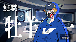 ���������꡼ No.041�Υ���ͥ������ / �Υץ쥤��ݡϿ������饹�ƥ륹���������ۥ顼�ޤǡ��ֽ�ŷ���ġפϡ�5�ĤΥ����ƥ���������������åȥ����������Υ٥�