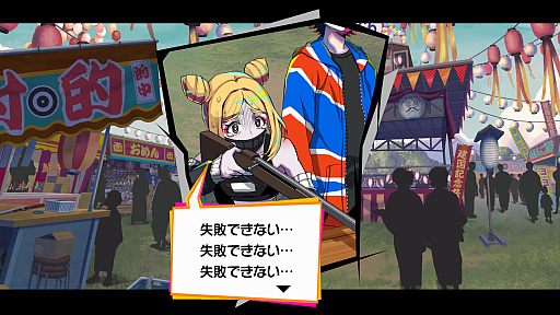 ���������꡼ No.062�Υ���ͥ������ / �Υץ쥤��ݡϿ������饹�ƥ륹���������ۥ顼�ޤǡ��ֽ�ŷ���ġפϡ�5�ĤΥ����ƥ���������������åȥ����������Υ٥�