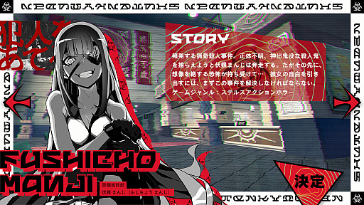 ���������꡼ No.072�Υ���ͥ������ / �Υץ쥤��ݡϿ������饹�ƥ륹���������ۥ顼�ޤǡ��ֽ�ŷ���ġפϡ�5�ĤΥ����ƥ���������������åȥ����������Υ٥�