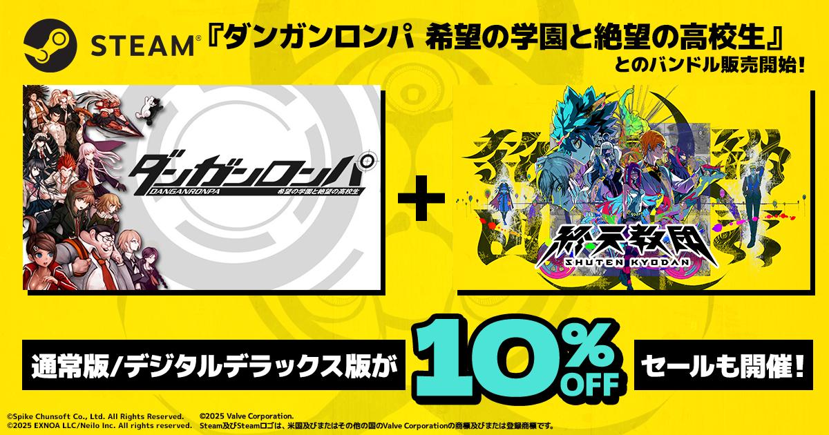 ꡼ No.003 | ֽŷġסߡ֥󥬥 ˾γر˾ι⹻פΥХɥSteamǳϡ̾ǤȥǥǥåǤΥ»