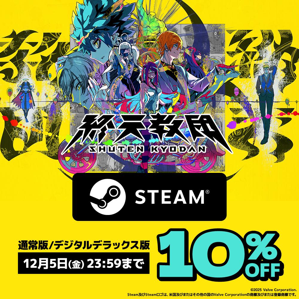 ꡼ No.004 | ֽŷġסߡ֥󥬥 ˾γر˾ι⹻פΥХɥSteamǳϡ̾ǤȥǥǥåǤΥ»