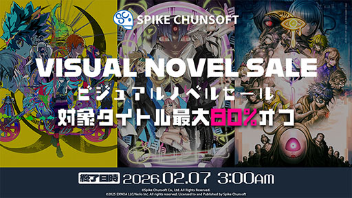 ���������꡼ No.001�Υ���ͥ������ / �ֽ�ŷ���ġס֤��ޤ����������3�פʤɤ�饤��ʥåפ����֥ӥ��奢��Υ٥륻����ס�1��24��3��00��Steam�ǥ�������