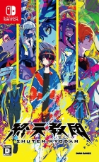 �ѥå�����