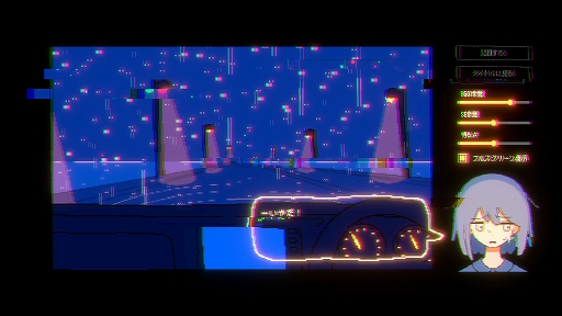 画像ギャラリー No.003のサムネイル画像 / 「きっと大丈夫だよね！」，3月18日配信開始。夜のドライブで陰鬱な少女との対話を通じて描かれる短編マルチエンディングADV