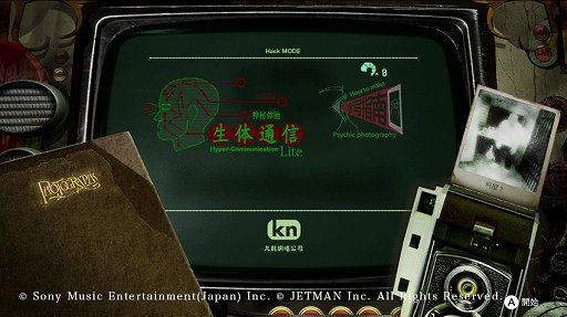 画像ギャラリー No.005のサムネイル画像 / 「クーロンズゲートSuzaku」，ダウンロード版を配信開始。カルト的名作「クーロンズ・ゲート」の世界を再構築した“お散歩ゲーム”