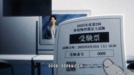 ꡼ No.004Υͥ / ۥ顼ֻʪλסϻë816鳫šʪˡΧ˴ؤʤɤꤵ