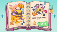 ���������꡼ No.010�Υ���ͥ������ / ��UMAMI�ѥ���ס����ܤǤ�ȯ������11��17���˷��ꡣ����ʪ�������դˤ��������Ϥ�3D�ѥ��륲����