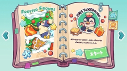 ���������꡼ No.005�Υ���ͥ������ / ����ʪ�������դˤ������䤷��3D�ѥ��륲�����UMAMI�ѥ���ס�Steam�ǥ�꡼��