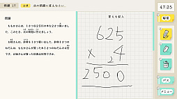 ꡼ No.002 | ꥹޡкܿظ