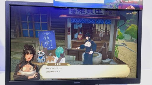 ꡼ No.011 | Ųǲᤴ饤RPGʪTales of Seikyuˡפͷ¼ǤθήθTGS2025