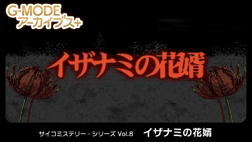 ꡼ No.001Υͥ / ߥƥ꡼꡼8ơ֥ʥߤβ̻ס522ۿ¼򤭡¤˽Ф