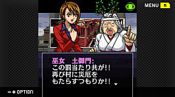 G-MODE���������֥�+ �������ߥ��ƥ꡼�����꡼�� Vol.8�֥����ʥߤβ�̻��