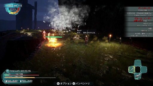 画像ギャラリー No.004のサムネイル画像 / 過酷な惑星が舞台のクラフトサバイバル「Exelio -エグゼリオ」,アーリーアクセスをSteamで開始。主人公が昼夜で切り替わる