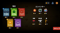 ꡼ No.001 | Rogue Ninjas