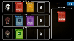 ꡼ No.004 | Rogue Ninjas