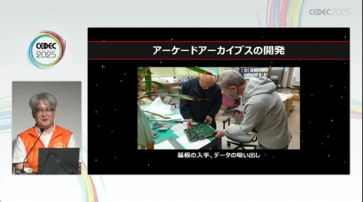 ꡼ No.004 | λ¸̤ˤĤʤյȤϡYouTubeˤư򹭤֥ɥ֥פǰȼӤCEDEC 2025