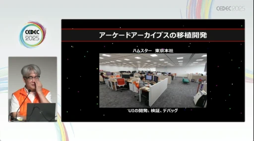 ꡼ No.006 | λ¸̤ˤĤʤյȤϡYouTubeˤư򹭤֥ɥ֥פǰȼӤCEDEC 2025