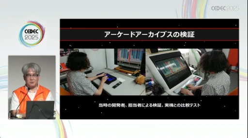 ꡼ No.007 | λ¸̤ˤĤʤյȤϡYouTubeˤư򹭤֥ɥ֥פǰȼӤCEDEC 2025