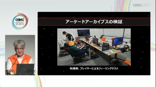 ꡼ No.008 | λ¸̤ˤĤʤյȤϡYouTubeˤư򹭤֥ɥ֥פǰȼӤCEDEC 2025