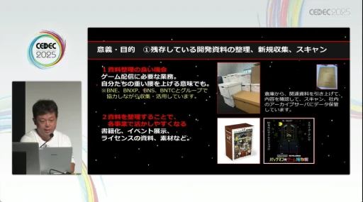 ꡼ No.013 | λ¸̤ˤĤʤյȤϡYouTubeˤư򹭤֥ɥ֥פǰȼӤCEDEC 2025