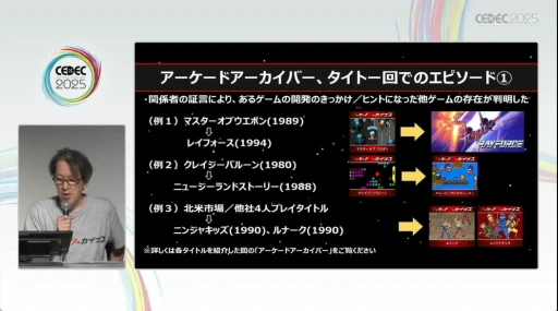 ꡼ No.015 | λ¸̤ˤĤʤյȤϡYouTubeˤư򹭤֥ɥ֥פǰȼӤCEDEC 2025