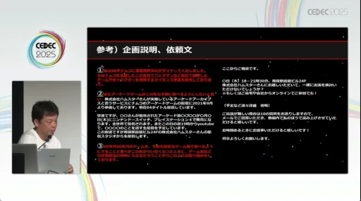 ꡼ No.017 | λ¸̤ˤĤʤյȤϡYouTubeˤư򹭤֥ɥ֥פǰȼӤCEDEC 2025