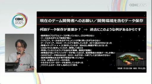 ꡼ No.019 | λ¸̤ˤĤʤյȤϡYouTubeˤư򹭤֥ɥ֥פǰȼӤCEDEC 2025