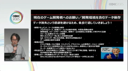 ꡼ No.020 | λ¸̤ˤĤʤյȤϡYouTubeˤư򹭤֥ɥ֥פǰȼӤCEDEC 2025