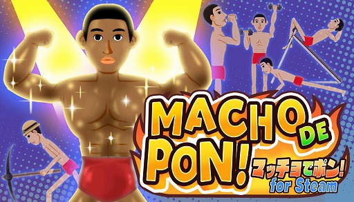 ꡼ No.002Υͥ / ޥåߥ졼֥ޥåǥݥ for Steamסȯ䡣û֤ǥܥǥӥ긢ܻͥؤ