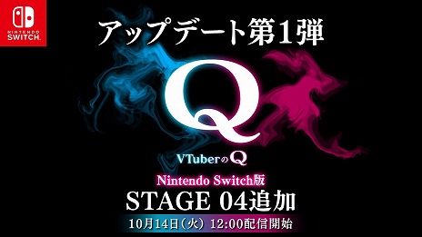 ꡼ No.007Υͥ / SwitchǡVTuberQ̵åץǡ1Ƥۿ19̾VTuberͰƤ䡤顦뤵󤬲Τꥸʥ륽󥰤ɲ