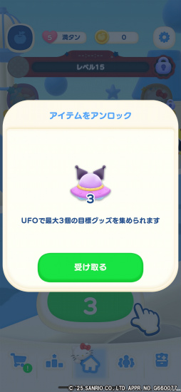 ꡼ No.012Υͥ / Υץ쥤ݡϡKawaiiɤߤޤʤꥪ饯å򽸤ͷ3Dѥ֥ϥƥ ޡޥå