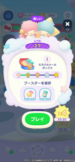 ꡼ No.030Υͥ / Υץ쥤ݡϡKawaiiɤߤޤʤꥪ饯å򽸤ͷ3Dѥ֥ϥƥ ޡޥå