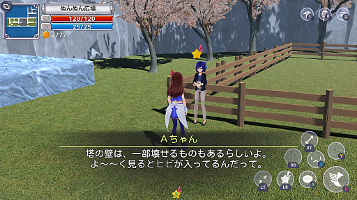 ꡼ No.008 | Υץ쥤ݡϥۥ饤֡ȤȤΤɤ͸Ρ֥饤ȥե󥿥ϤˡסȤߤɤȥܻҤɤо