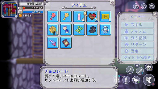 ꡼ No.012 | Υץ쥤ݡϥۥ饤֡ȤȤΤɤ͸Ρ֥饤ȥե󥿥ϤˡסȤߤɤȥܻҤɤо