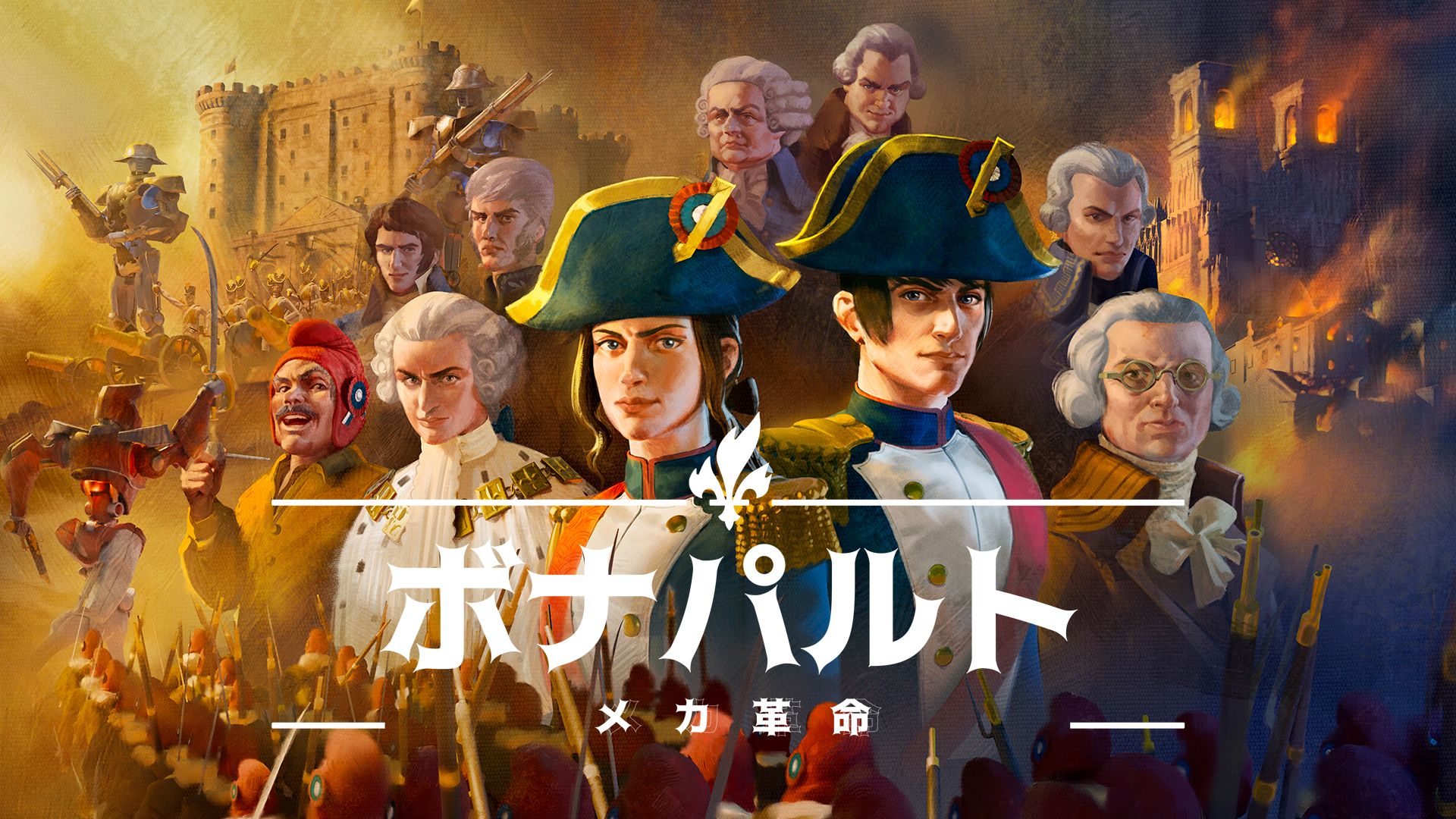 ꡼ No.002 | ȥƥ֥ܥʥѥ - ᥫ̿סǤ꡼1789ǯΥե󥹤ˡͶˤ¤