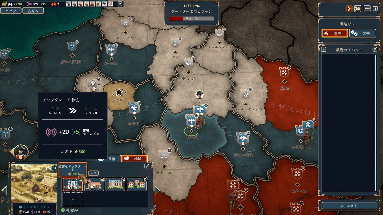 ꡼ No.003 | ȥƥ֥ܥʥѥ - ᥫ̿סǤ꡼1789ǯΥե󥹤ˡͶˤ¤