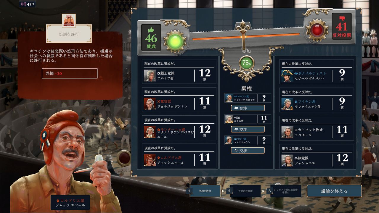 ꡼ No.010 | ȥƥ֥ܥʥѥ - ᥫ̿סǤ꡼1789ǯΥե󥹤ˡͶˤ¤