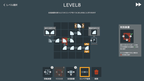 ���������꡼ No.001�Υ���ͥ������ / �����빩�줬����ο����Хѥ��륲�����Tilnize�ס�Steam�ǥ�꡼�����¤�줿���֤�Ȥ������������������ʬ������饤����ۤ��褦