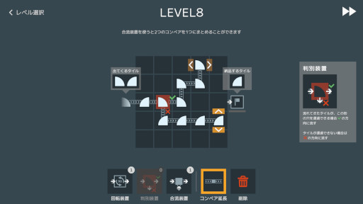 ���������꡼ No.005�Υ���ͥ������ / �����빩�줬����ο����Хѥ��륲�����Tilnize�ס�Steam�ǥ�꡼�����¤�줿���֤�Ȥ������������������ʬ������饤����ۤ��褦