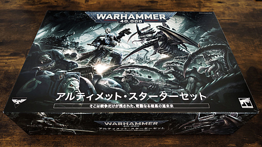 ꡼ No.001 | Ϥ᤿Warhammer 40,000סԡˡäơɤäơ廊ͤΥߥ˥奢ۥӡɤϥޥʤ¤äPR
