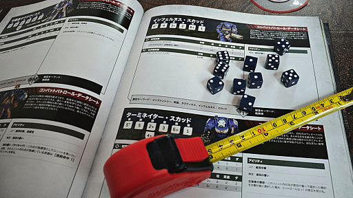 ꡼ No.022 | ͷӤWarhammer 40,000סʸԡˡ򤤤񤷤ȱĩ路Ƥߤ顤ߥ˥奢οߤ˥ϥޤäƤޤäáPR