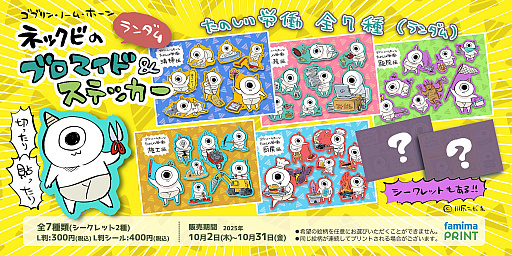 ꡼ No.001 | ֥֥󡦥ΡࡦۡפΥ֥ޥɡƥåեߥޥץȤо졣ʻŻ򤹤ͥåӤ襤