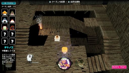 ꡼ No.006 | Ǥ뤿ᡤʪΤ褦ʪش륿ǥե󥹥HOTPOT DEFENSEסSteamθǤۿ