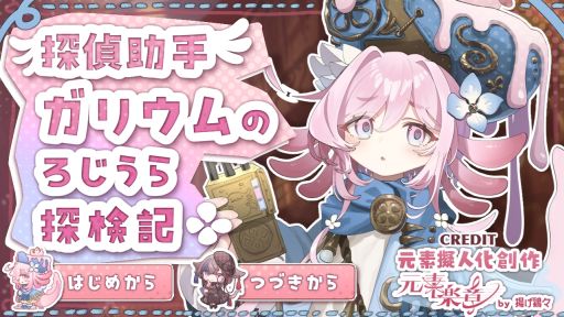 ꡼ No.002 | Ǥ򵼿Ͳץȡָǳھϡסޥۥ꡼ͽꡣ31ָǥꥦब͸Υե꡼ۿ