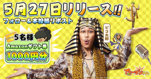 ꡼ No.006Υͥ / ʸȯŸܻؤַRPG֥⡼ޥ󥿥ס꡼ԥϺ󤬲Τơޥ󥰡֥ۥۥ⡼ޥ󥿥פ