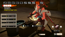 ꡼ No.019 | Υץ쥤ݡϡ֥ȥȿεҤץץå10ʬ줿ܳŪʺꡤŪʥ餿ΥӤǥ󥸥ĩ⤦