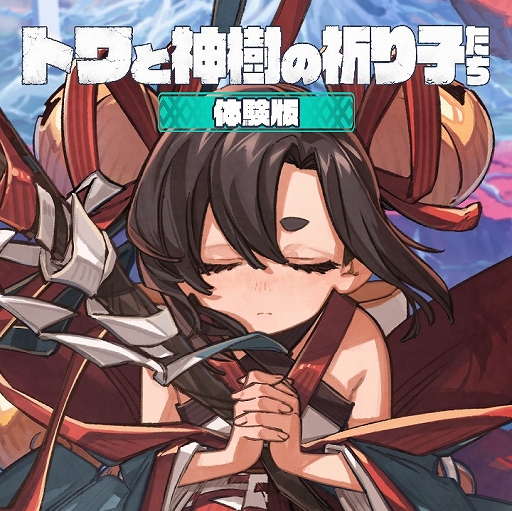 ꡼ No.014 | ֥ȥȿεҤסޥʤִԤʤֿסοʹԤˤܤ͸ȥΤ̱ʤ֥ȡ꡼ξ