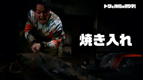 ꡼ No.042 | ֥ȥȿεҤסܥɥ᤬ȼºݤɤĩ魯WebCMưꥢΤǤޤ࿷餫